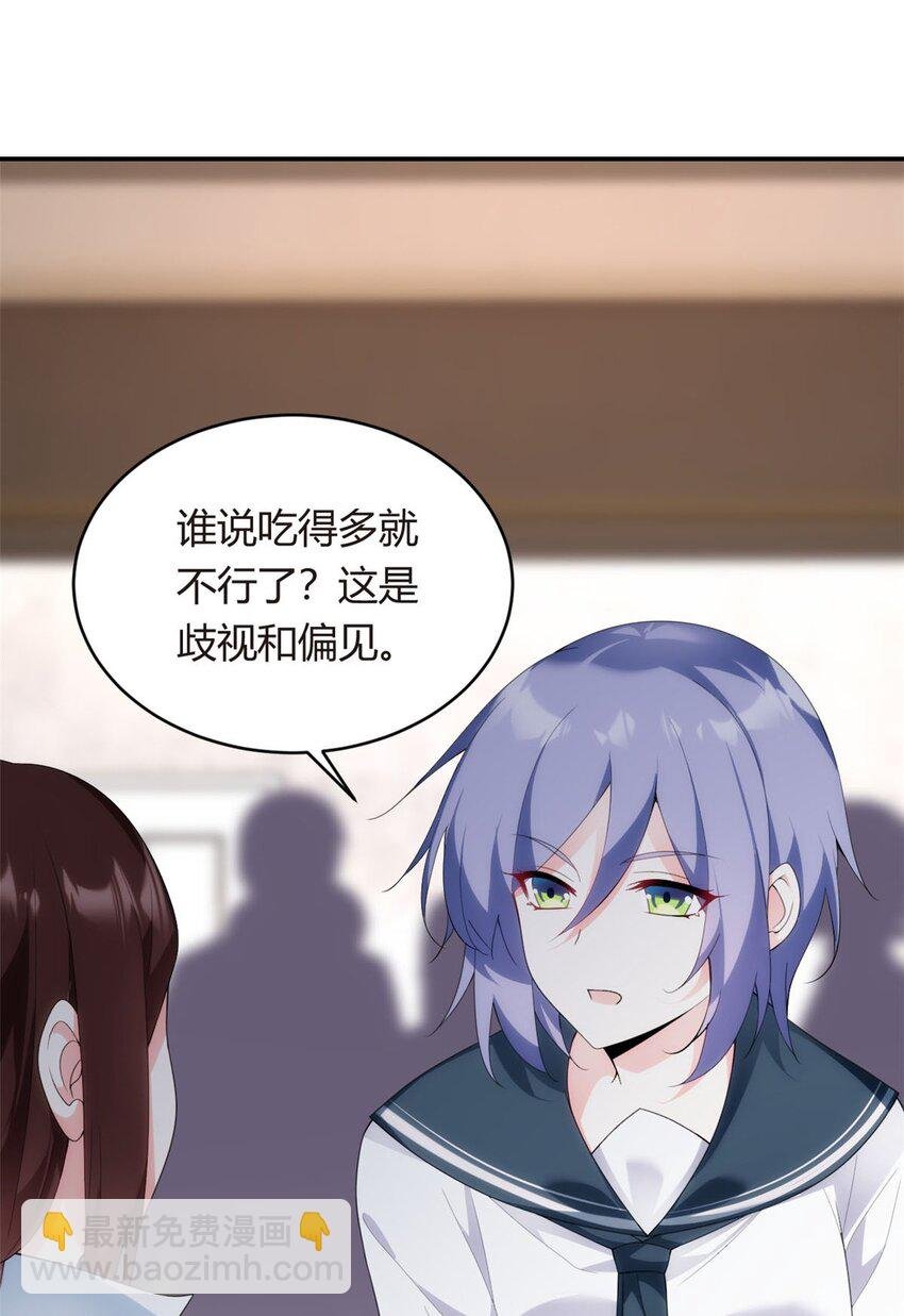 05 绿茶男？！