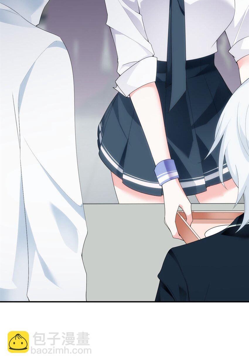 05 绿茶男？！