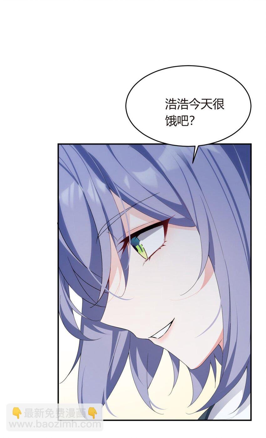 05 绿茶男？！