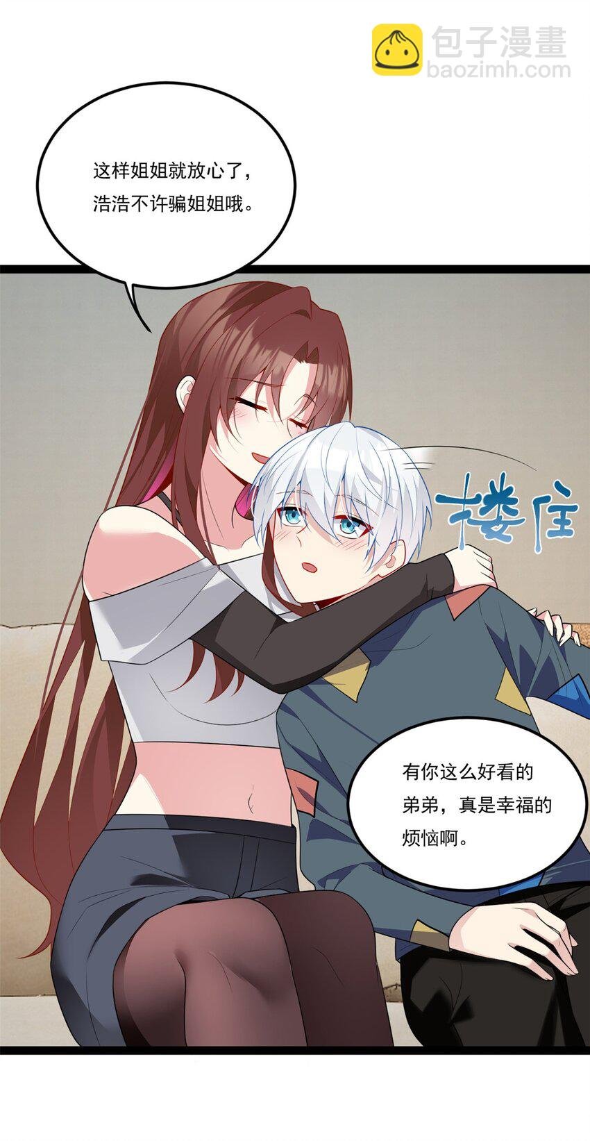 61 kiss