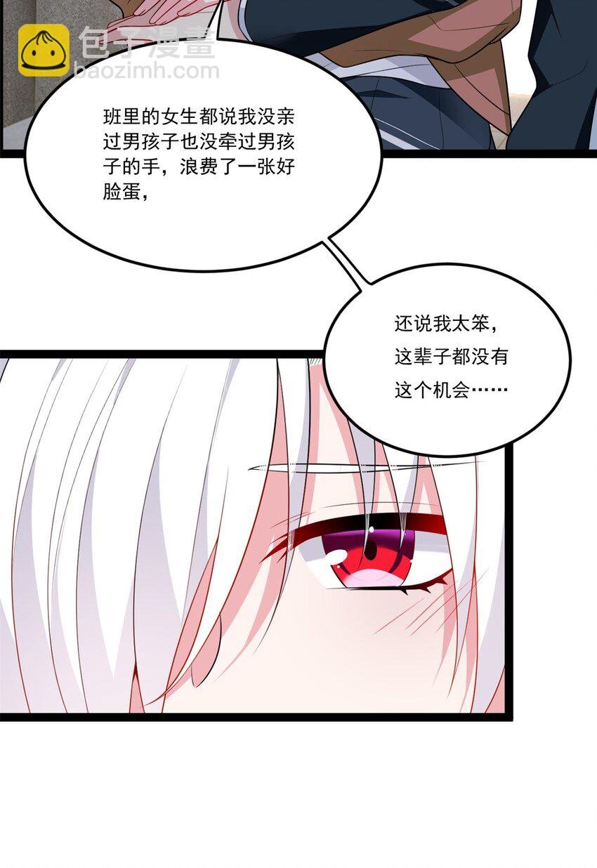 61 kiss