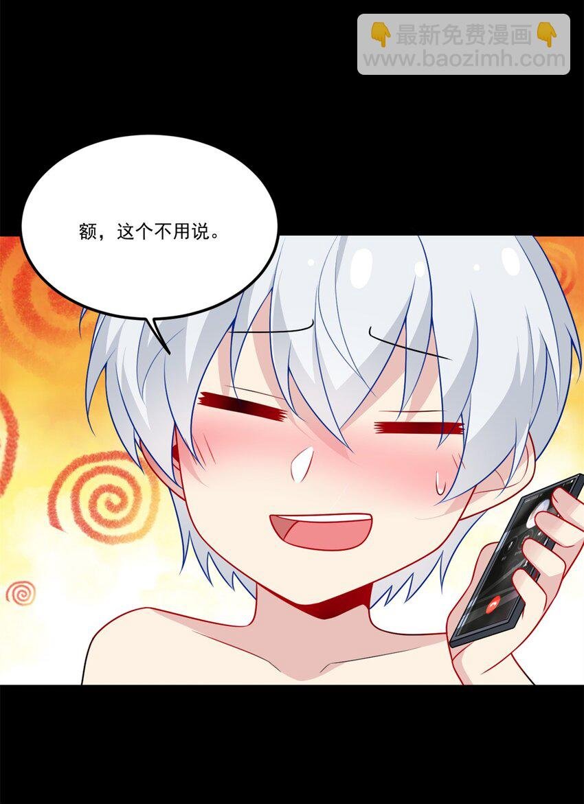 63 一起看电影