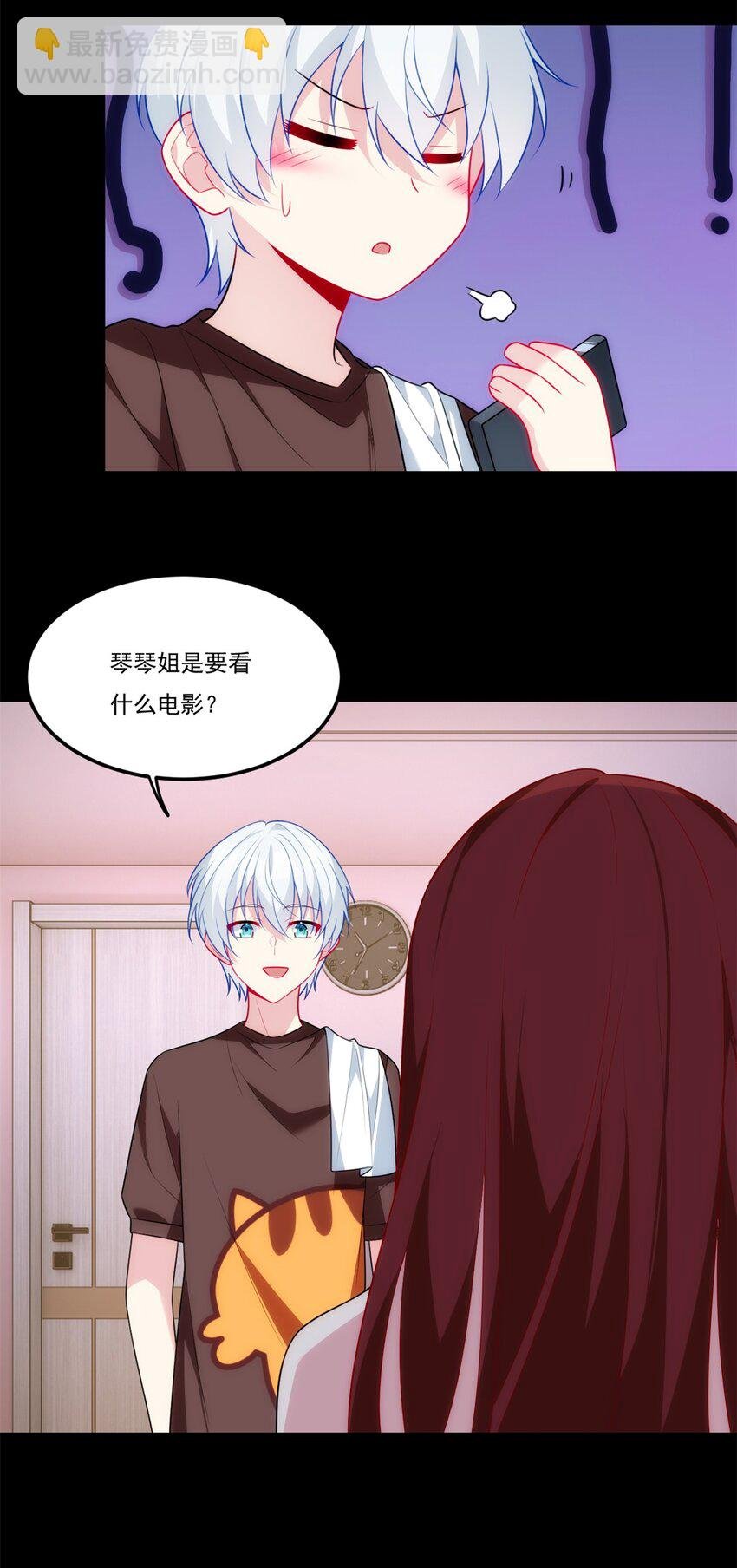 63 一起看电影