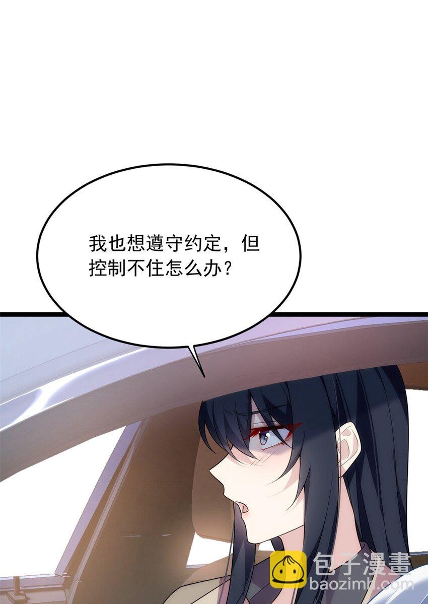 67 爹爹腔