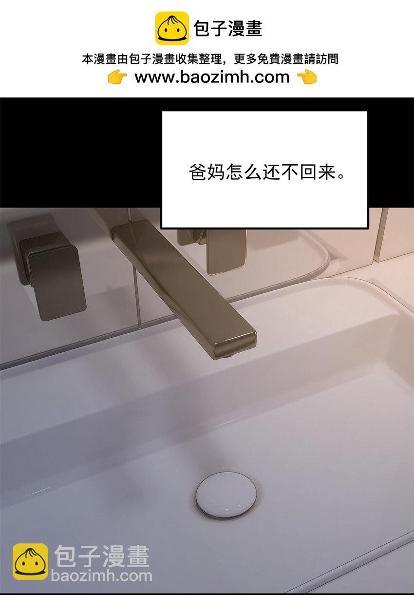 69 按摩