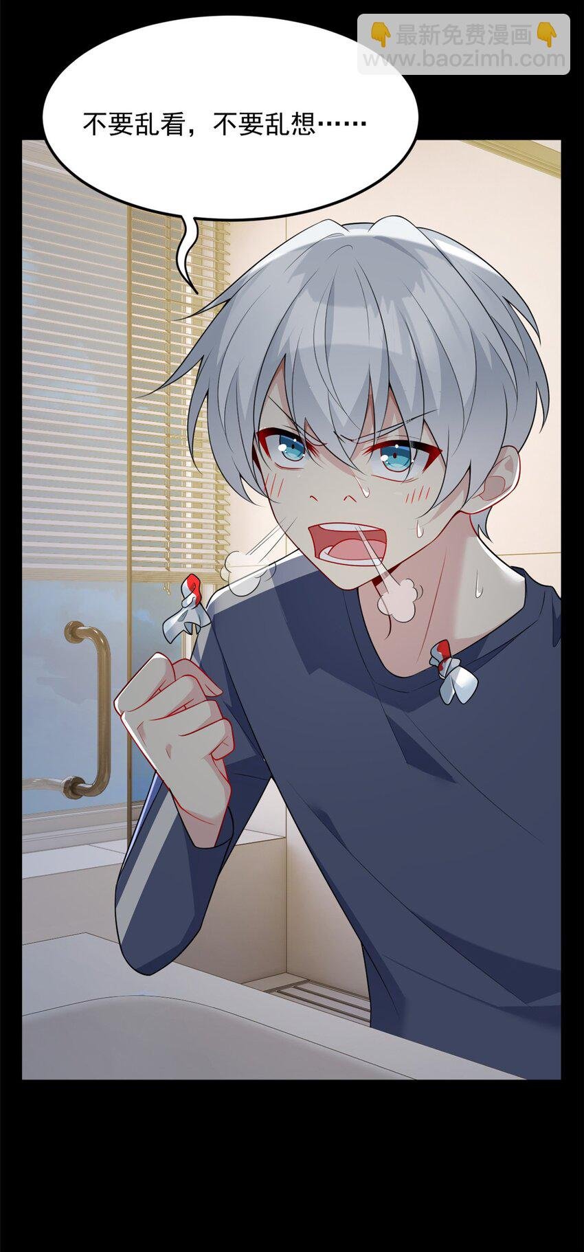 69 按摩