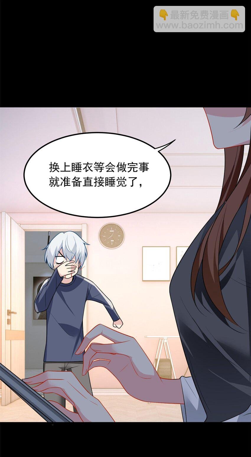 69 按摩