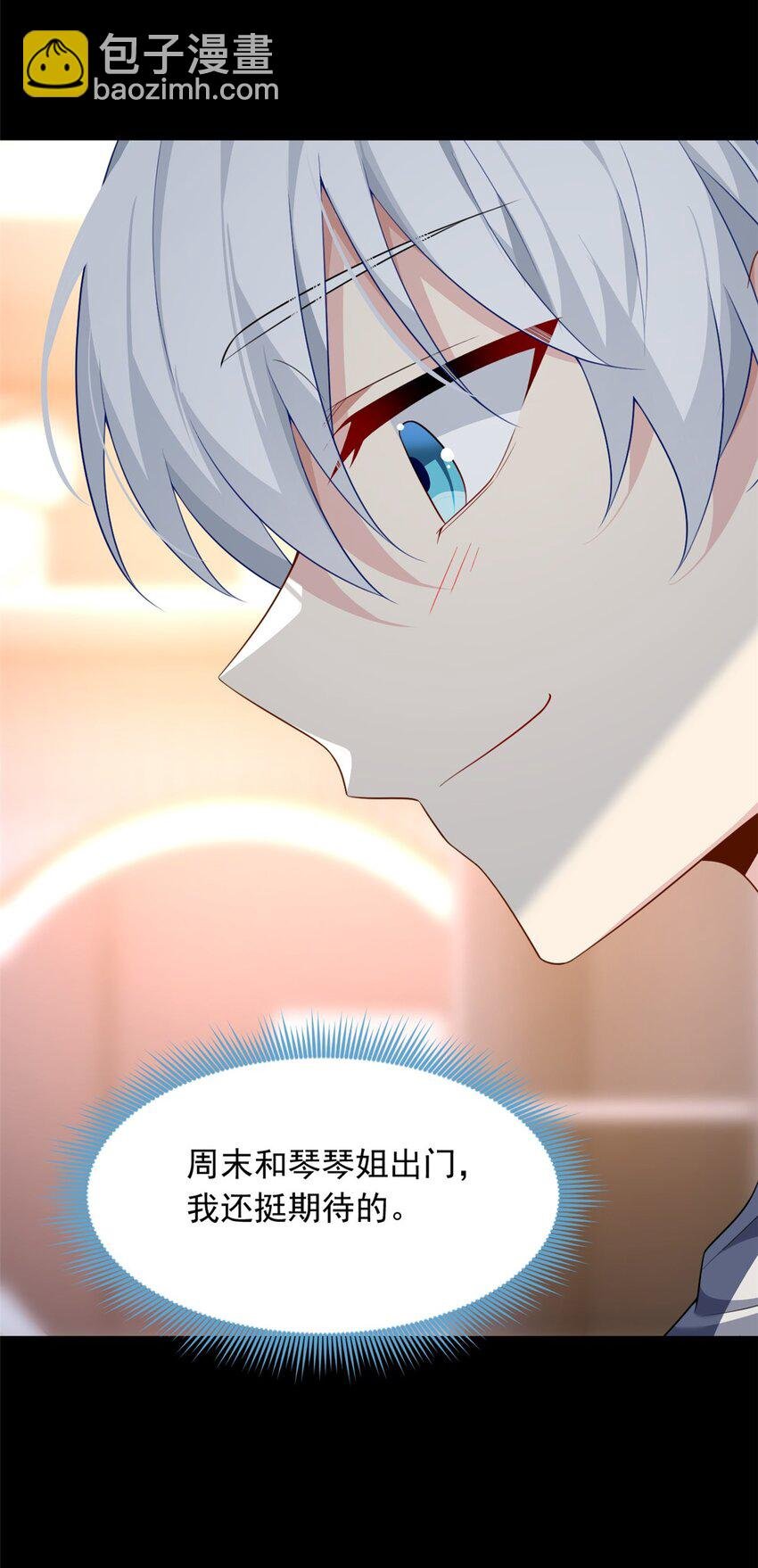 69 按摩