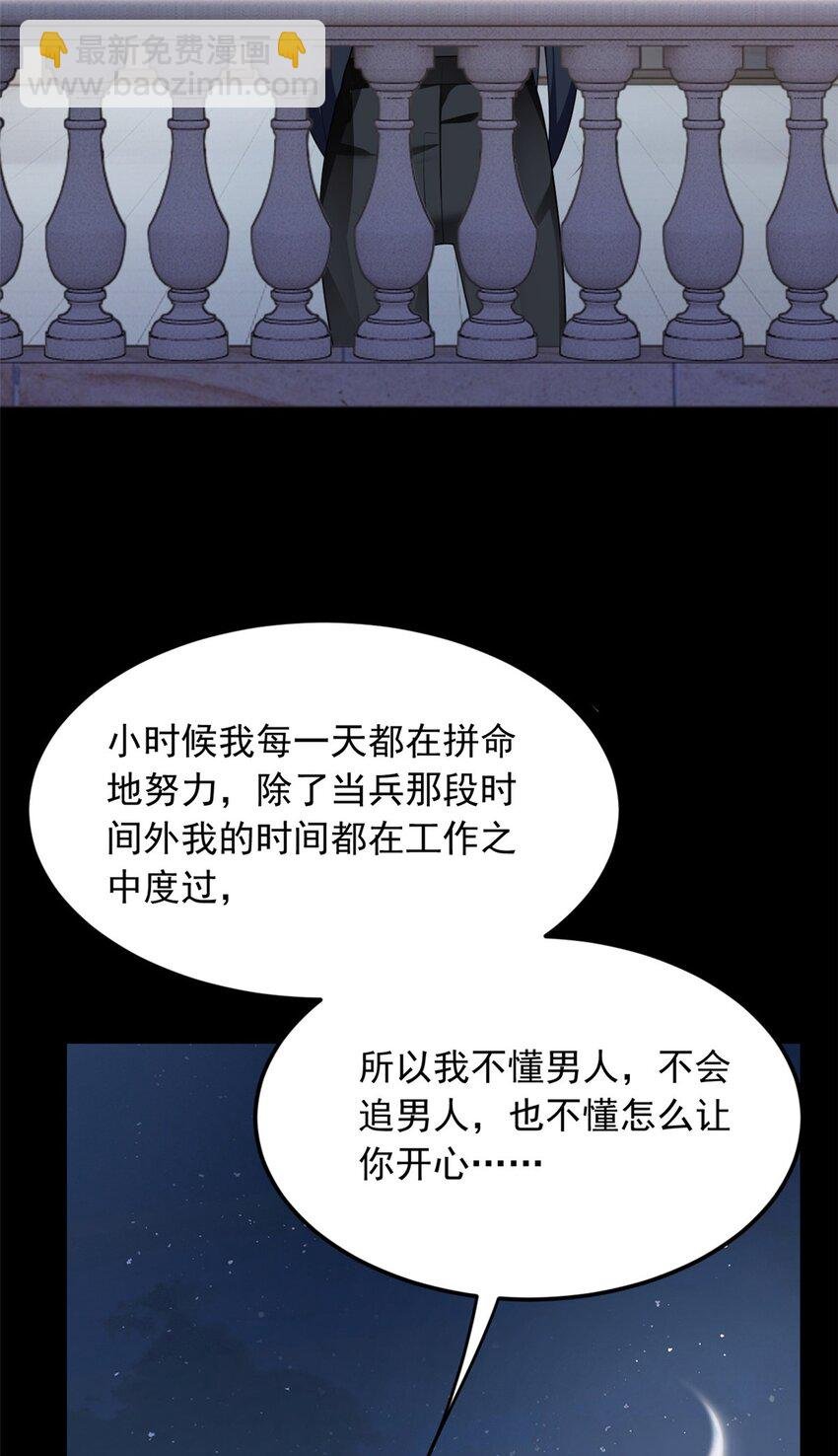 69 按摩