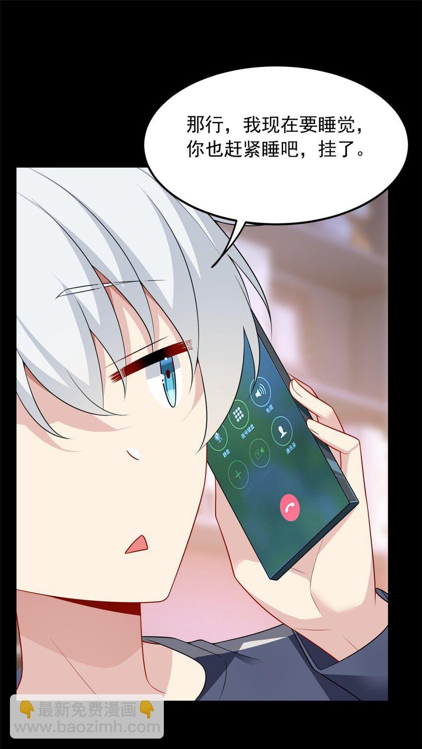69 按摩