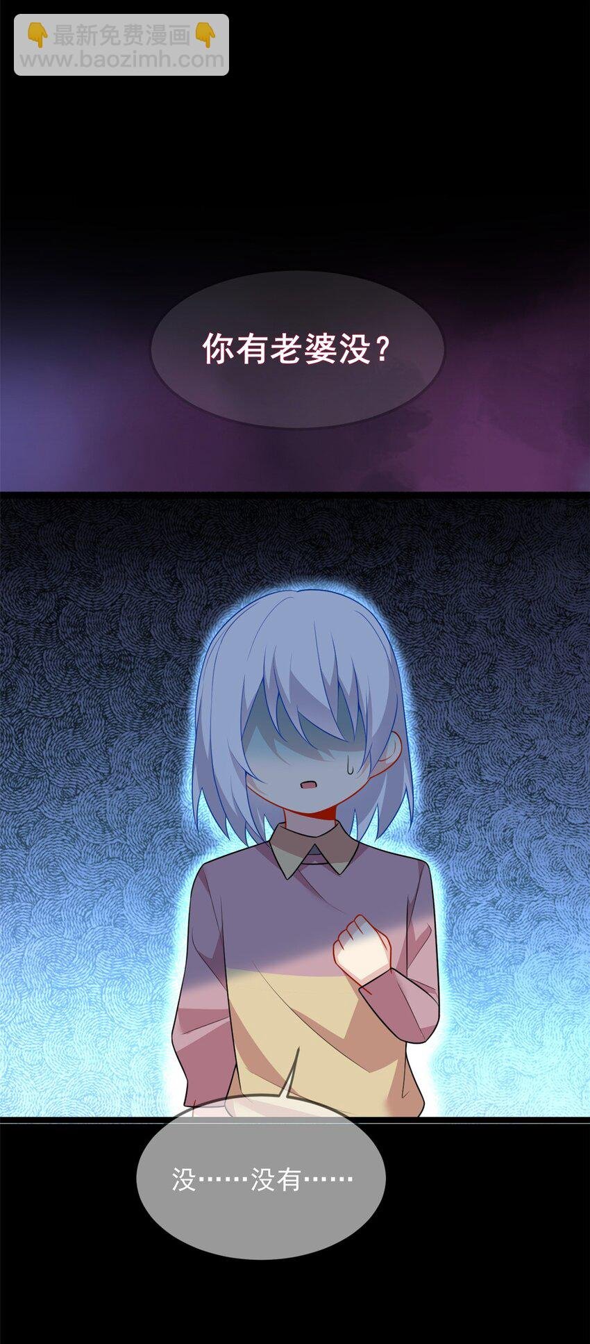 69 按摩