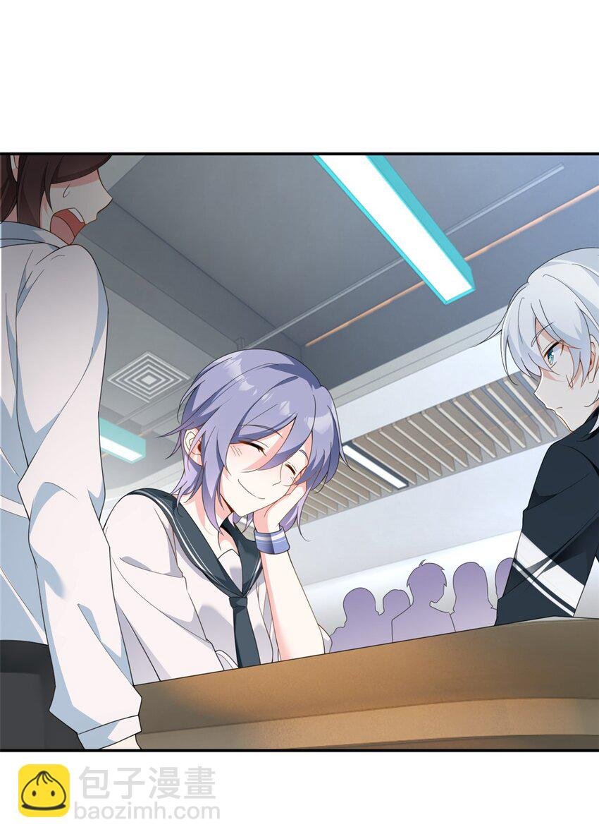 06 转学生
