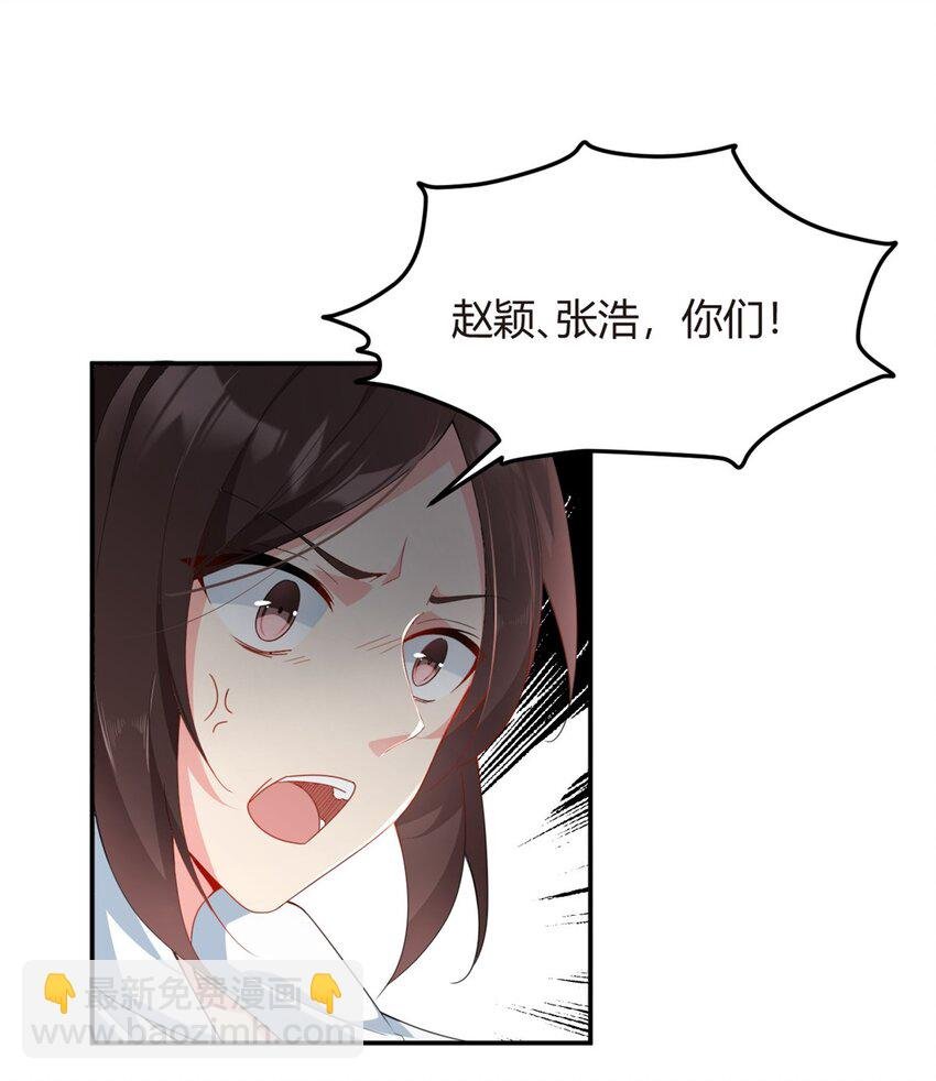 06 转学生