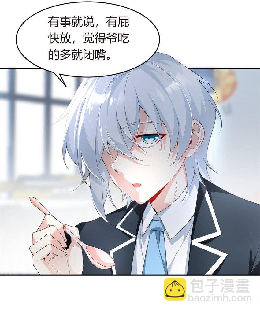 06 转学生