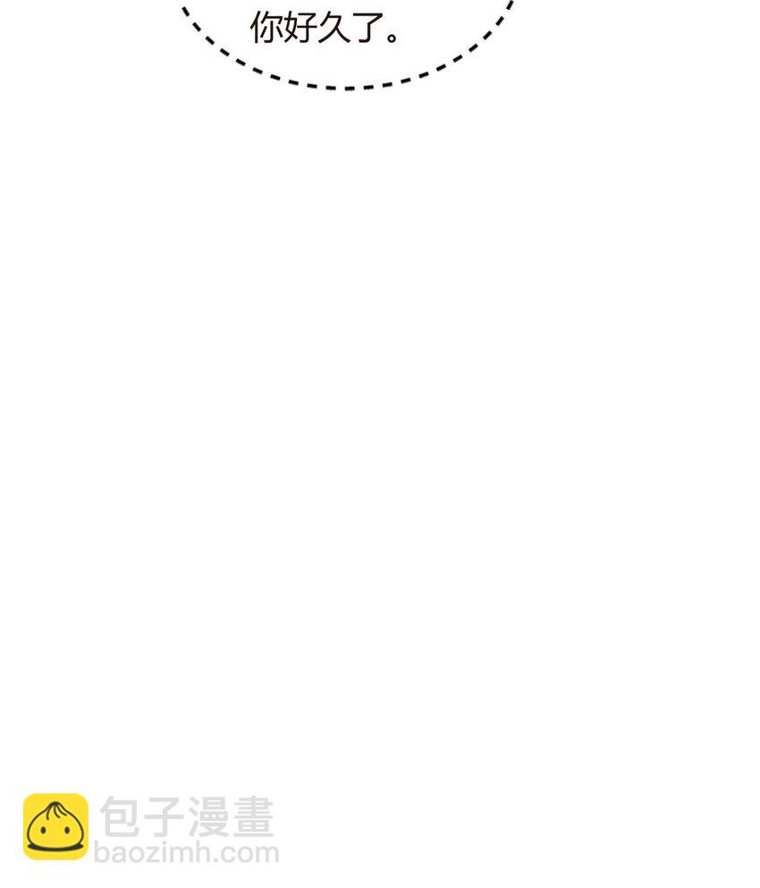 06 转学生