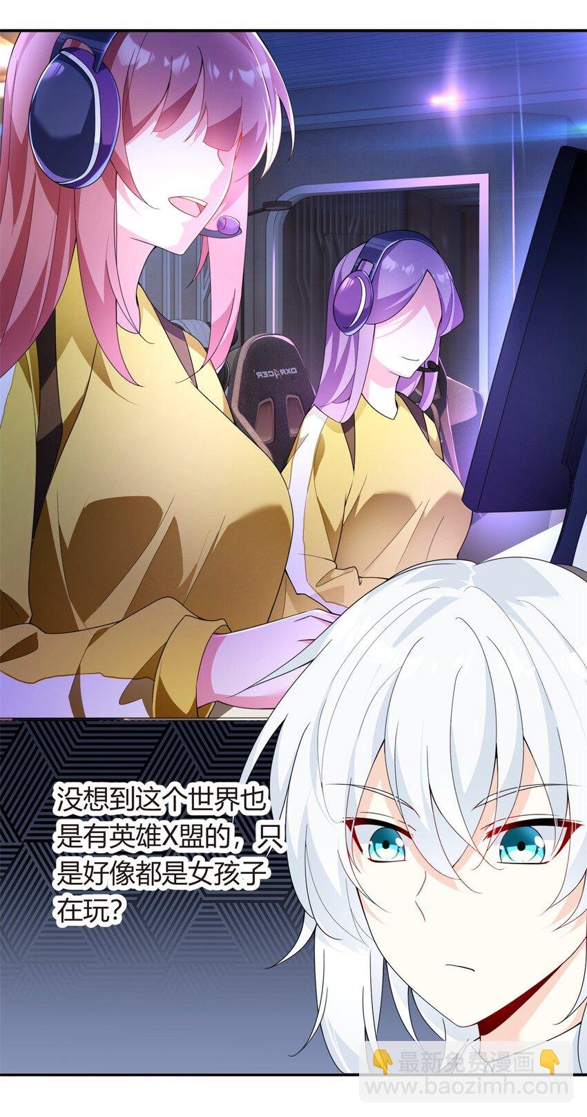 06 转学生
