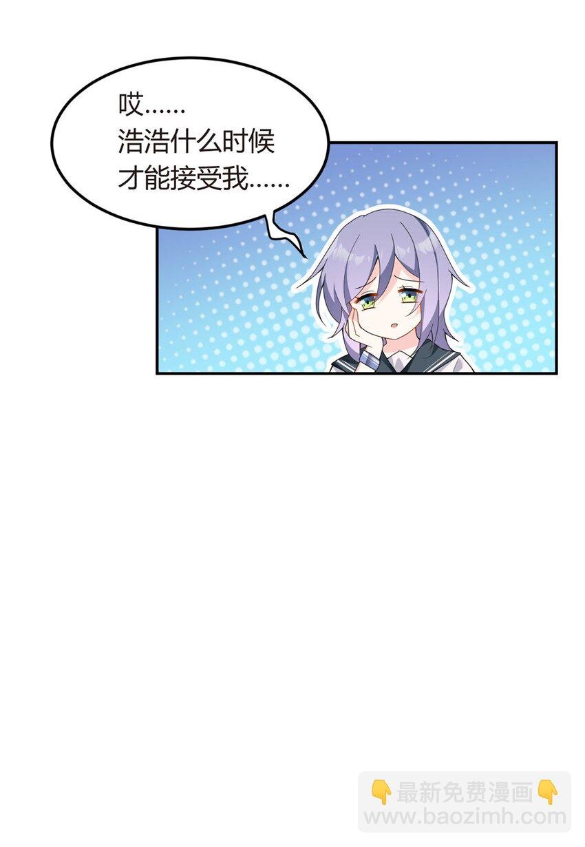 06 转学生