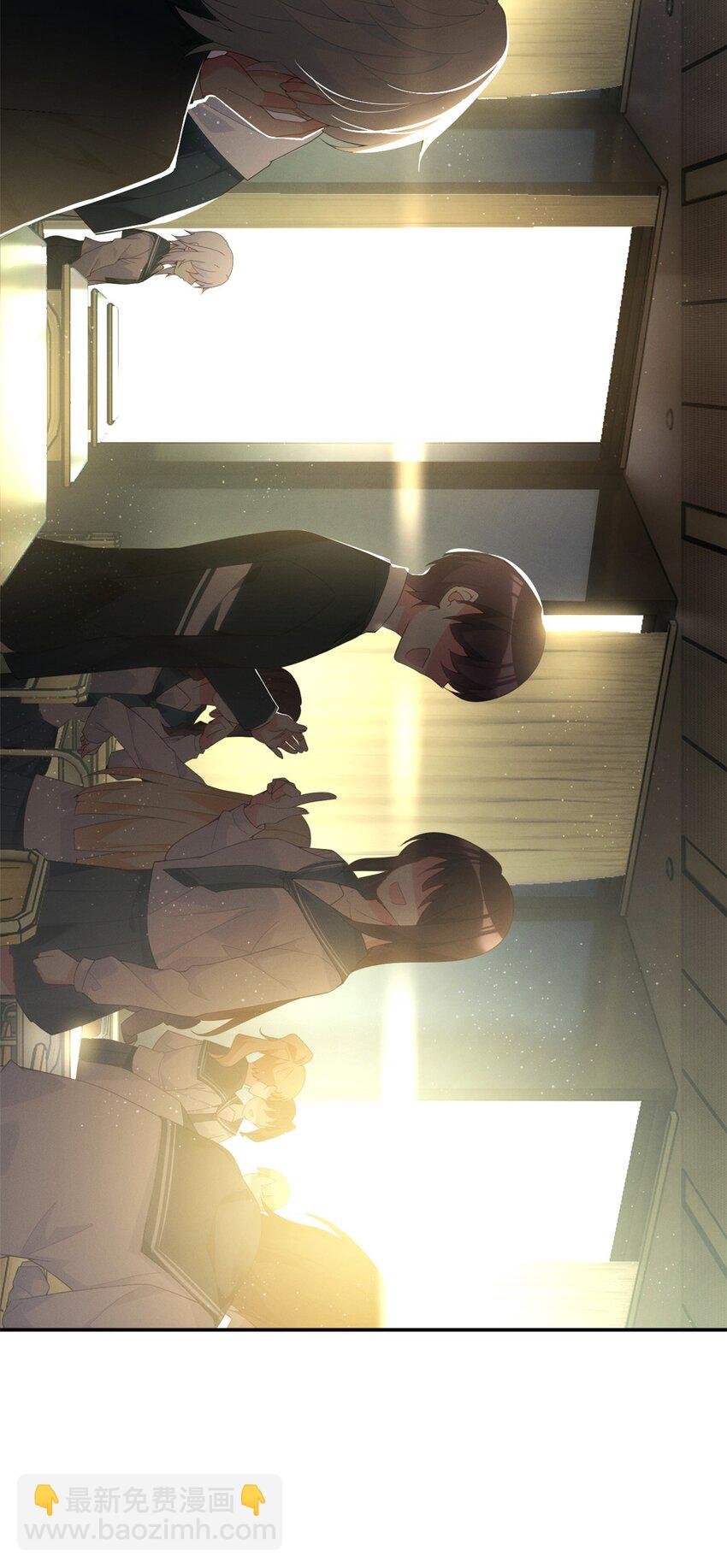 06 转学生