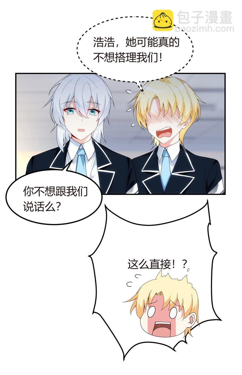 06 转学生