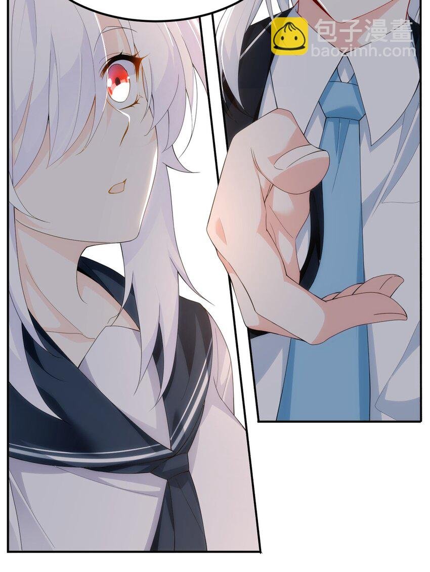 06 转学生