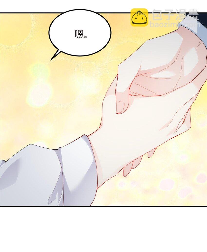 06 转学生