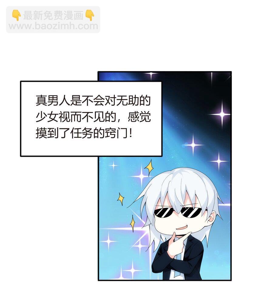 06 转学生