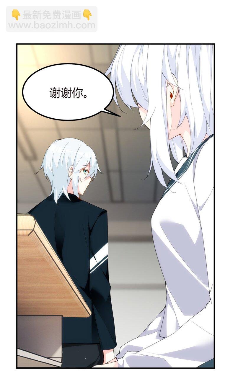 06 转学生