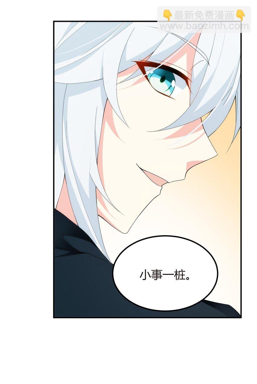 06 转学生