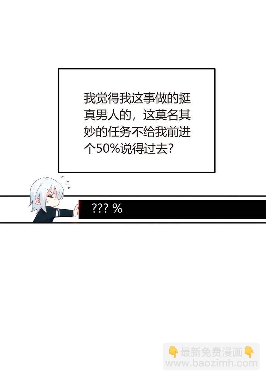 06 转学生