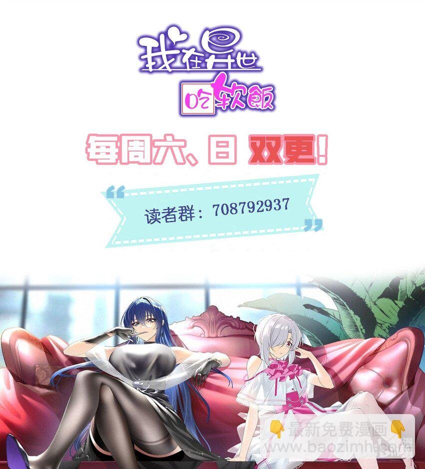 06 转学生