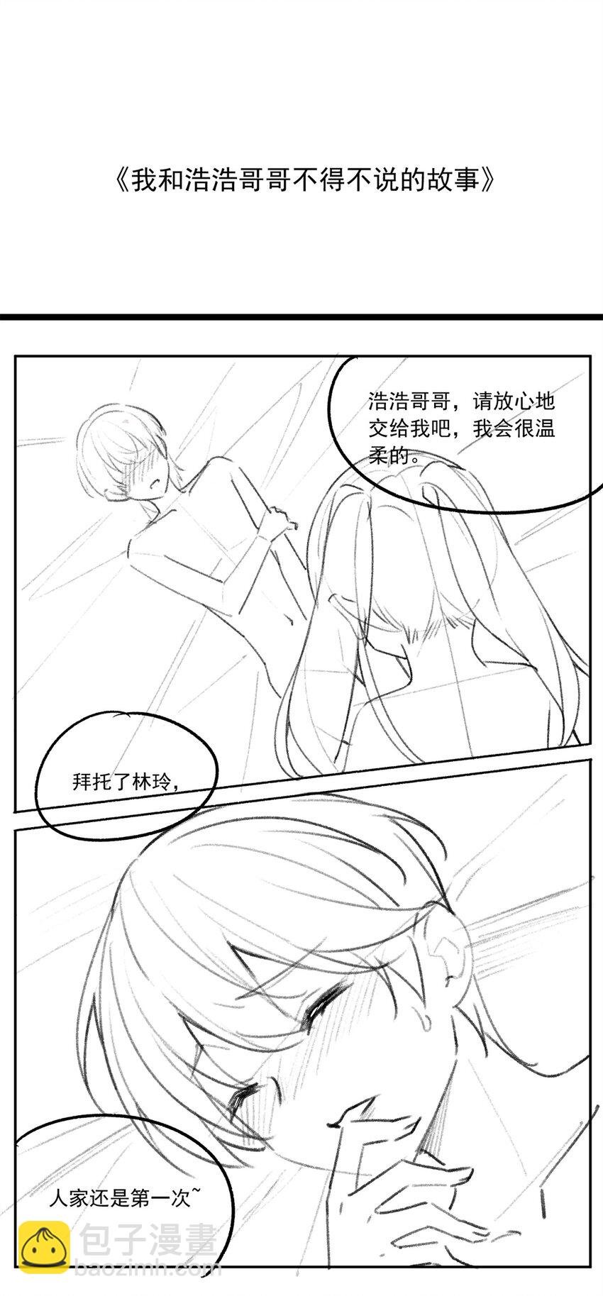 73 一点都没敢看啊！