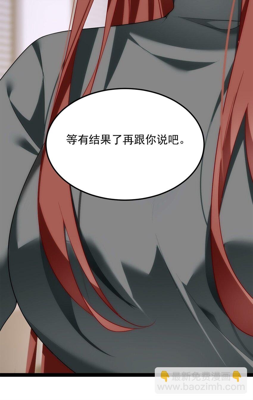 73 一点都没敢看啊！