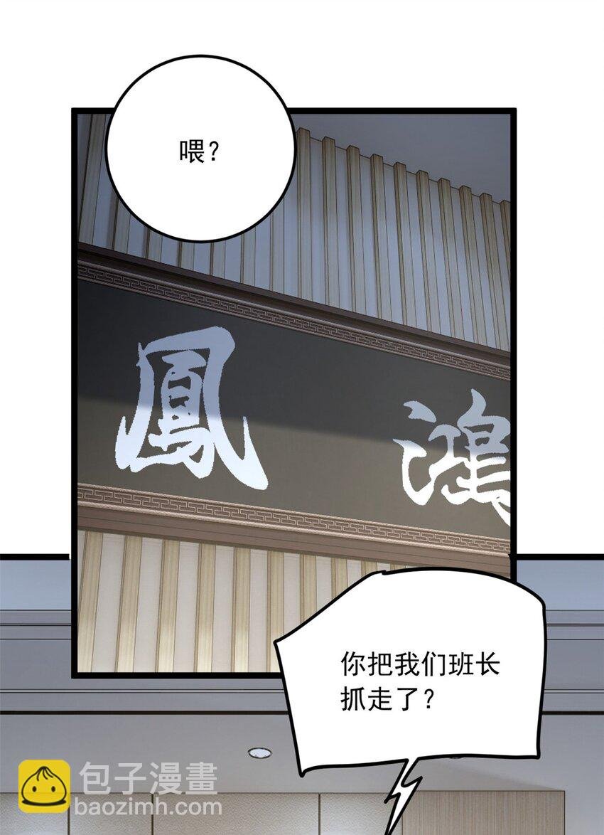 75 我想让你开心