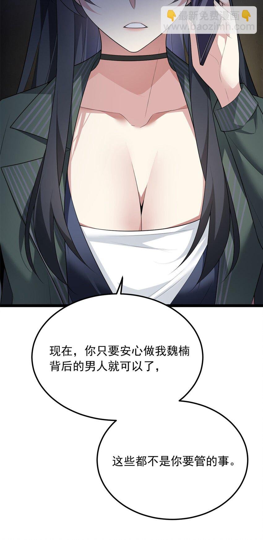 75 我想让你开心