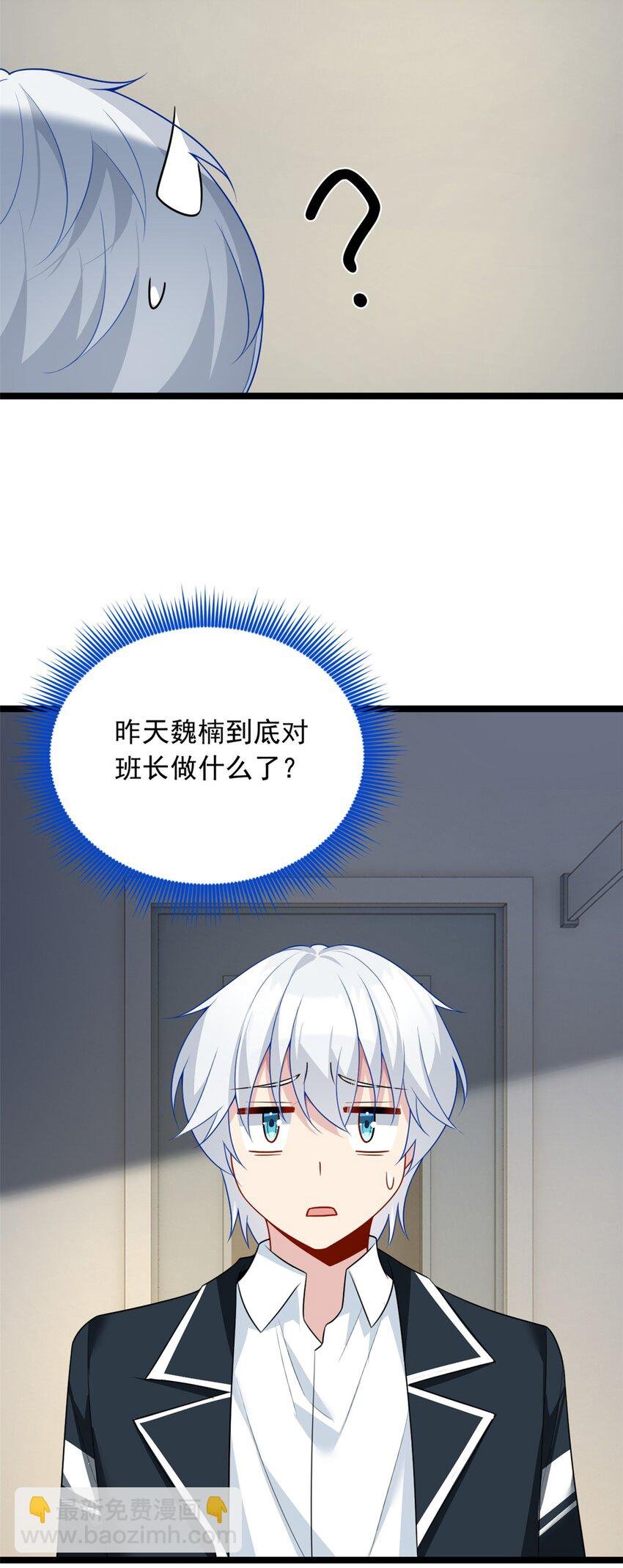 75 我想让你开心