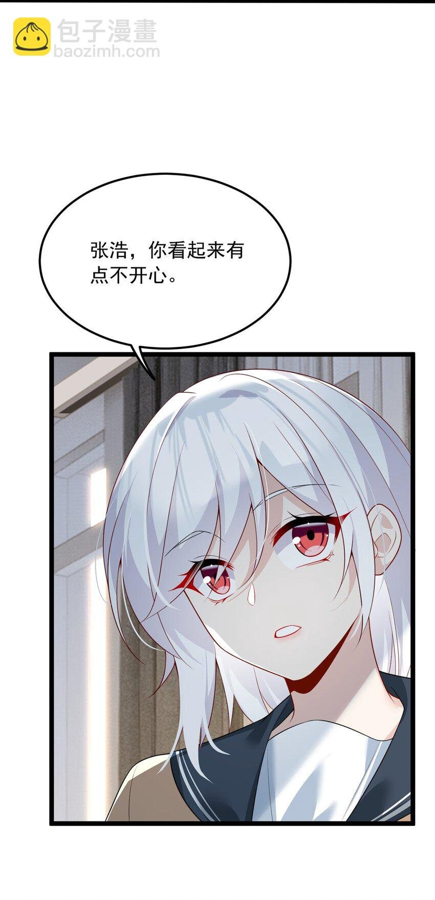 75 我想让你开心