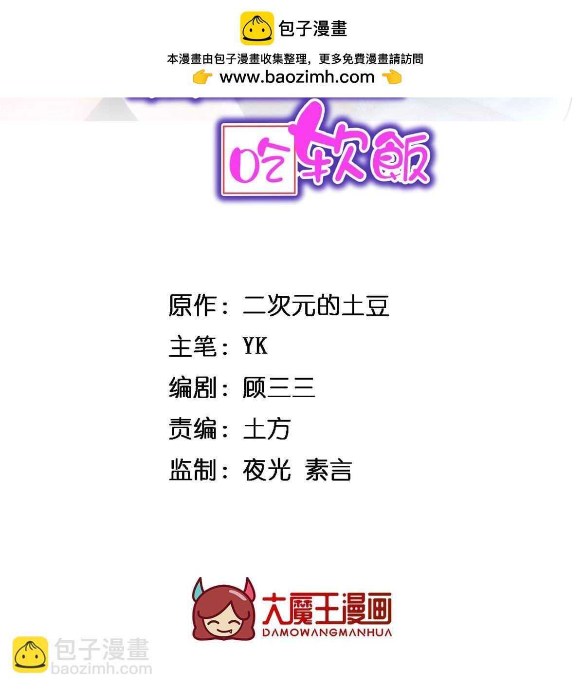 77 假装情侣？