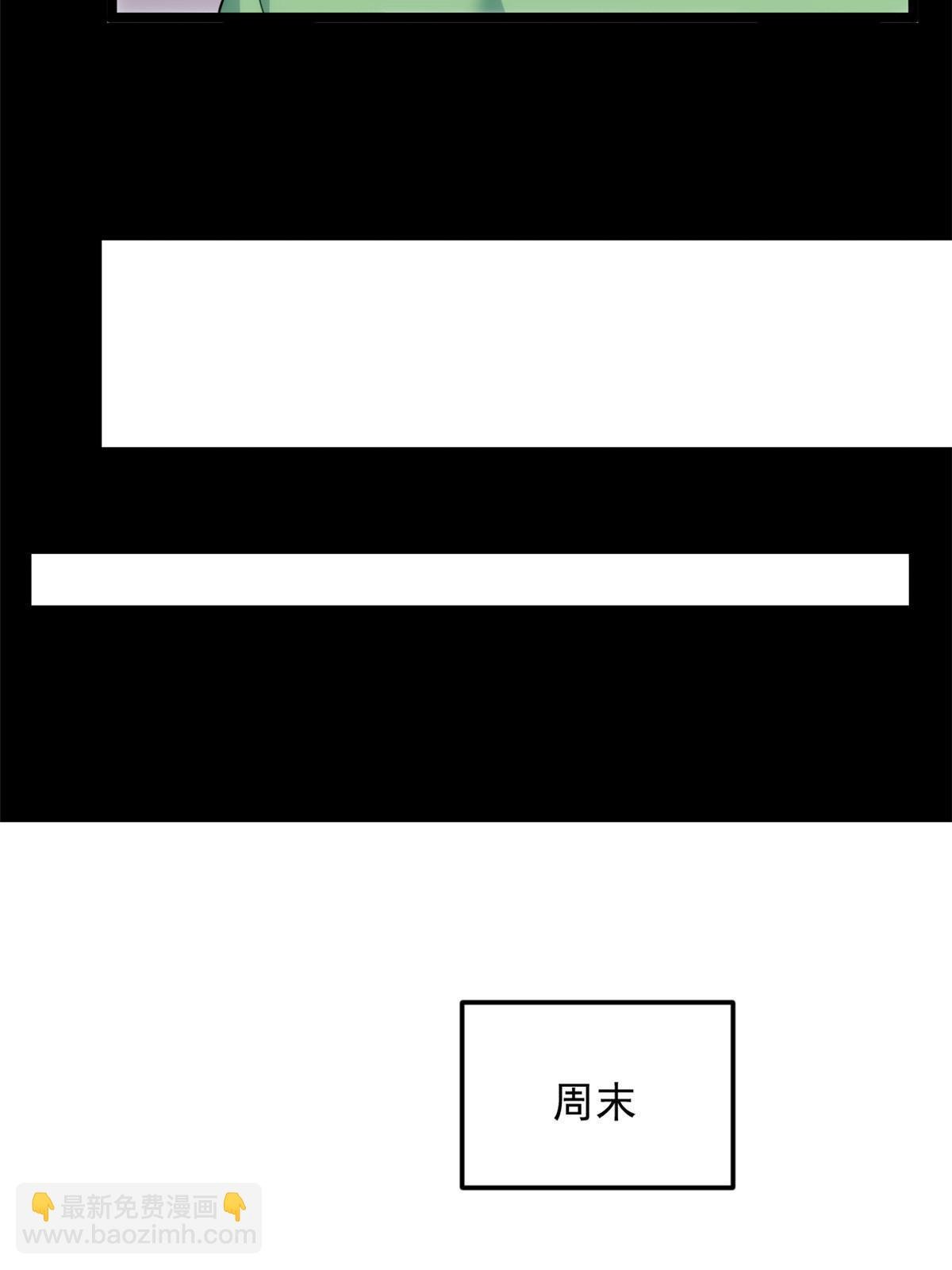 77 假装情侣？