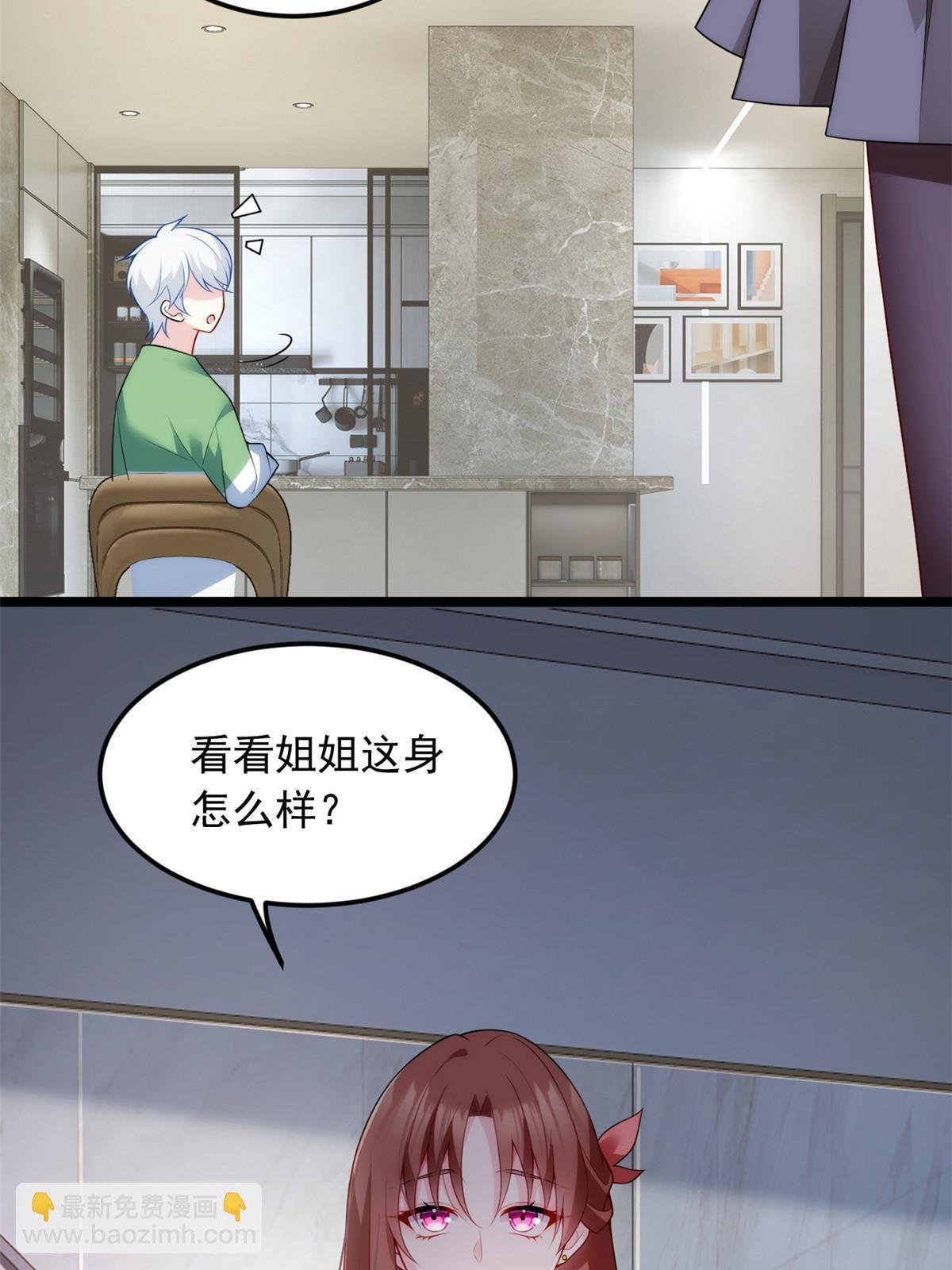 77 假装情侣？