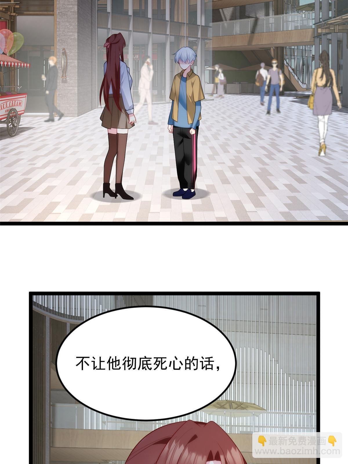 78 第一次约会