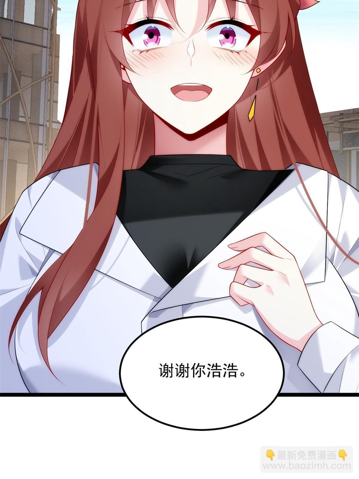 78 第一次约会
