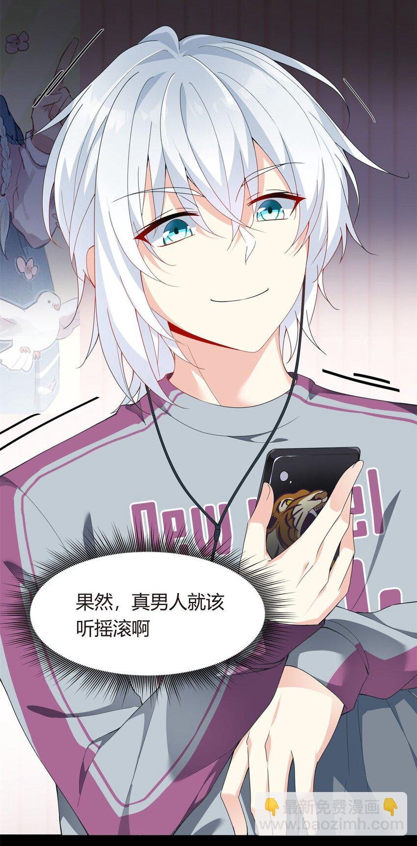 07 改变形象！从头做起！