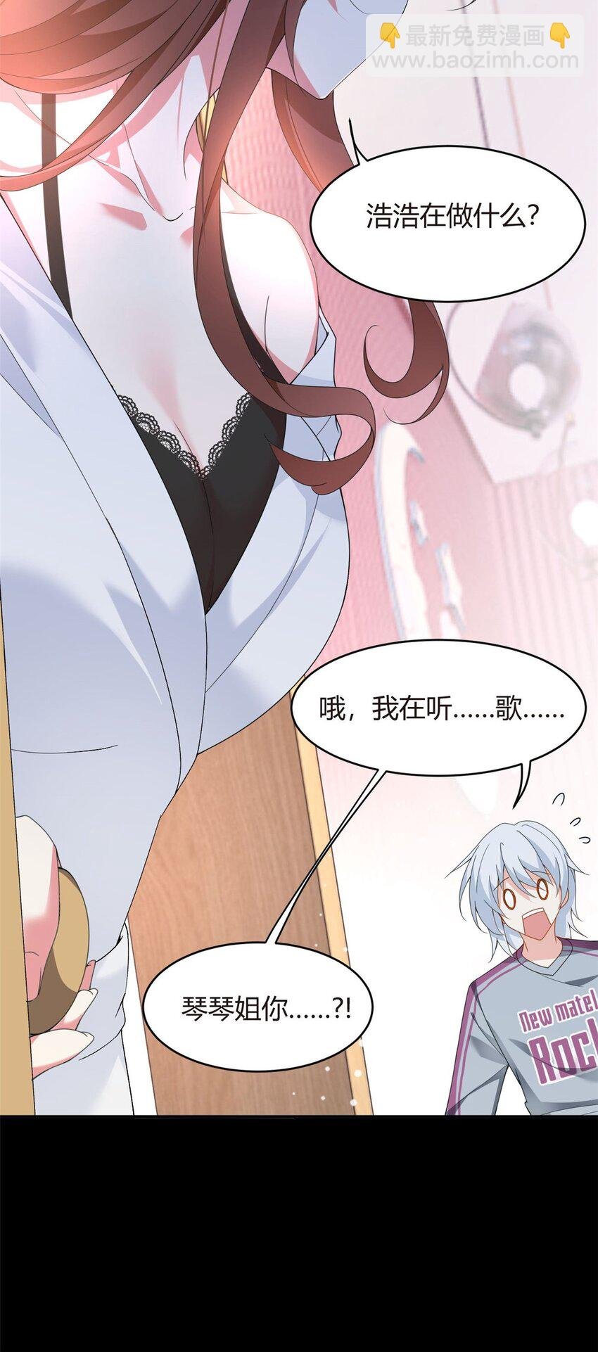 07 改变形象！从头做起！