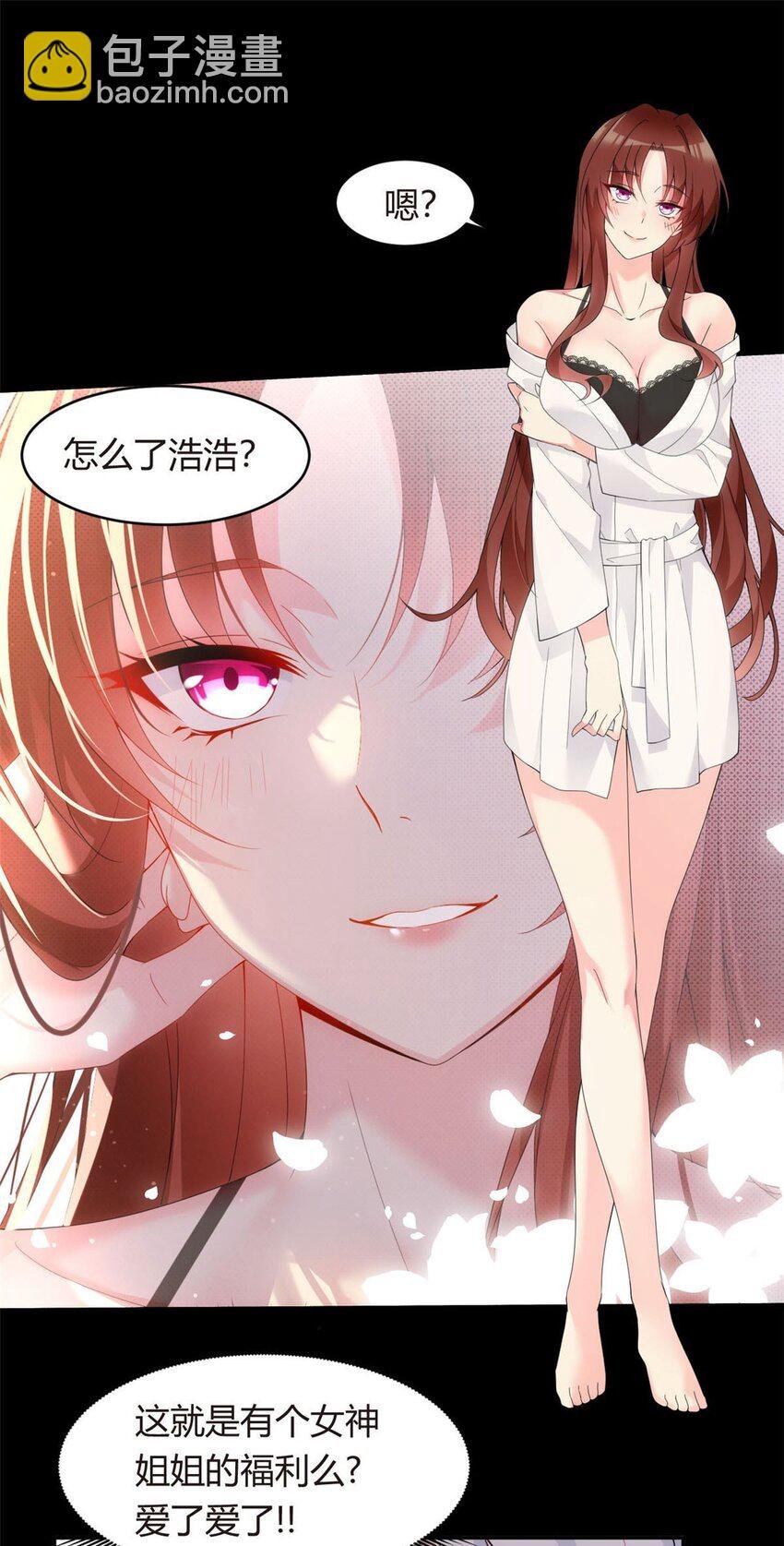 07 改变形象！从头做起！