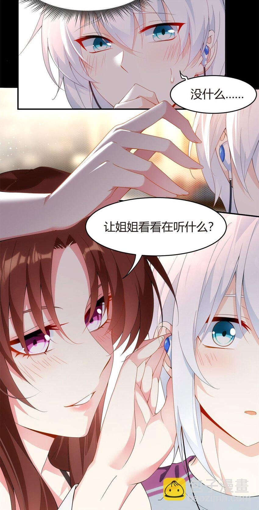 07 改变形象！从头做起！