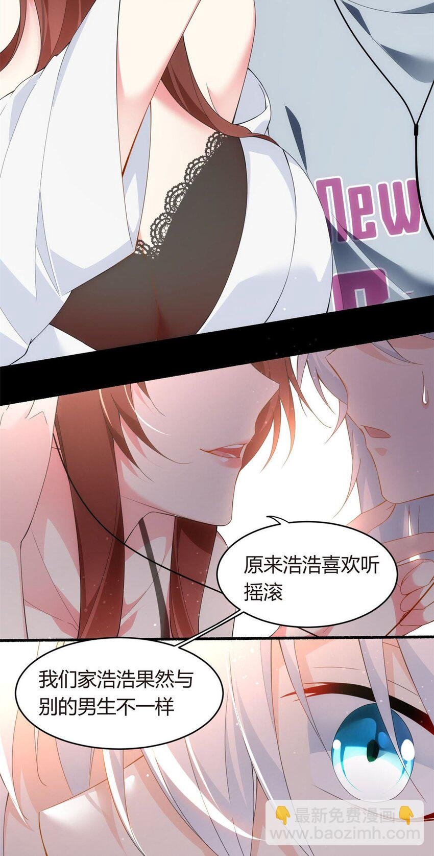 07 改变形象！从头做起！