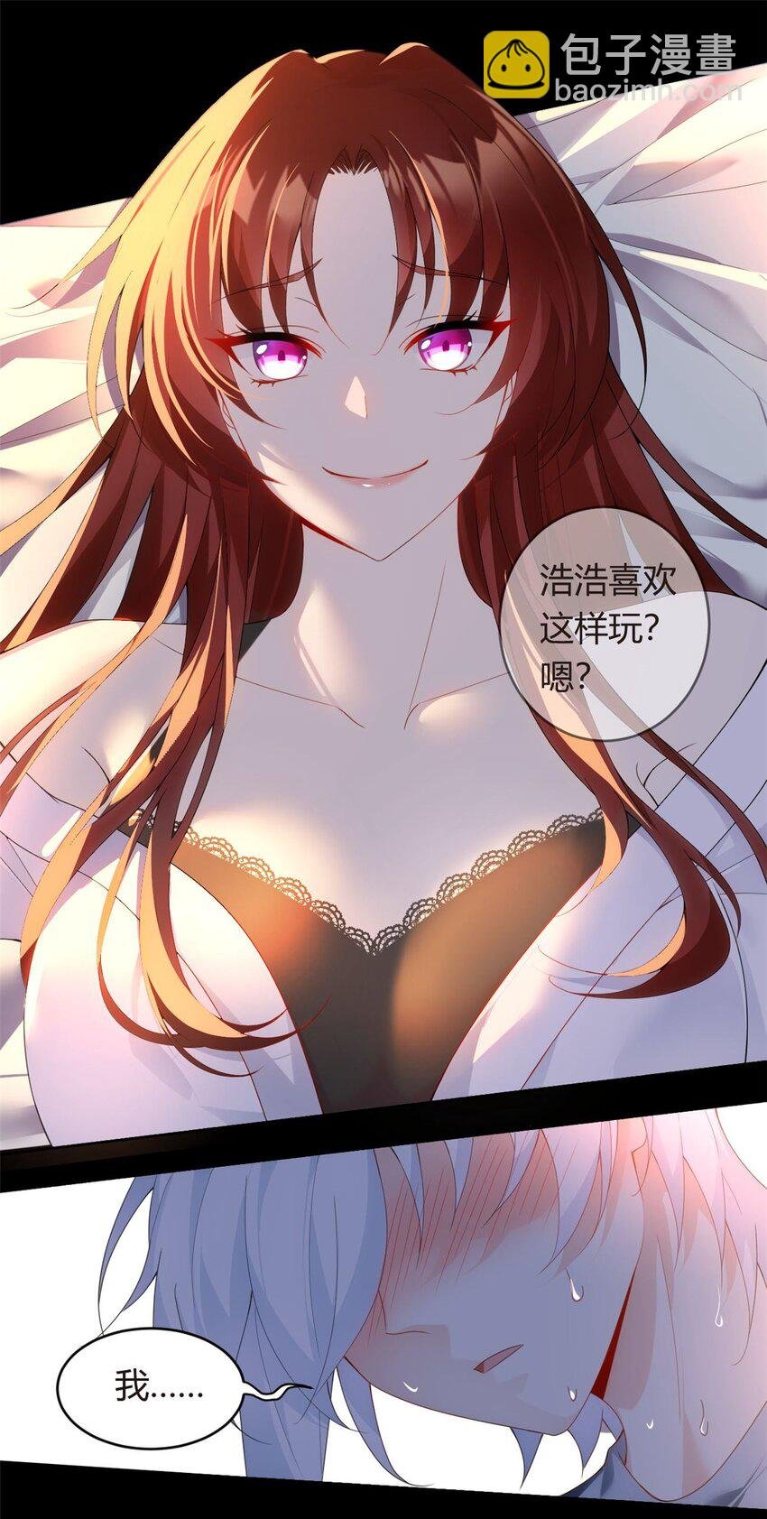 07 改变形象！从头做起！
