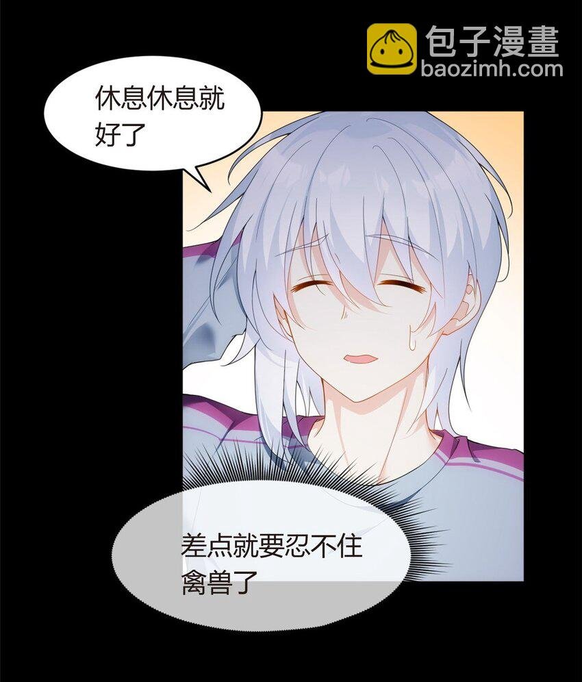 07 改变形象！从头做起！