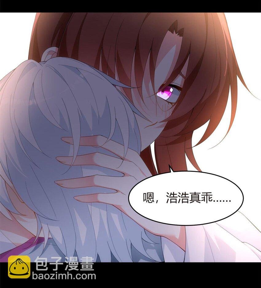 07 改变形象！从头做起！