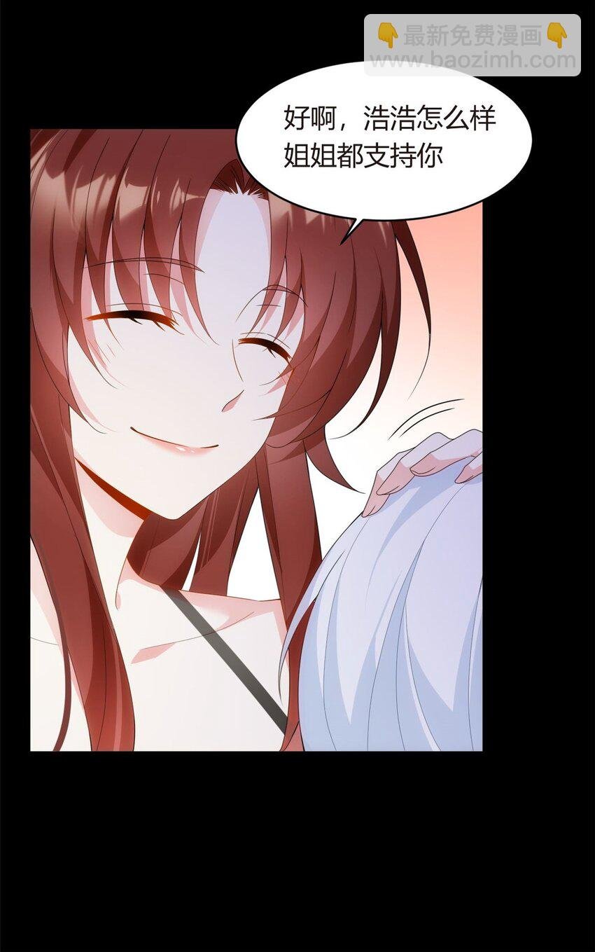 07 改变形象！从头做起！